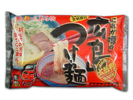 広島つけ麺・美味しい激辛・生２食