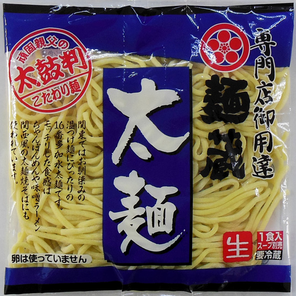 麺蔵・生中華麺一食・太麺（エッグフリー）120g