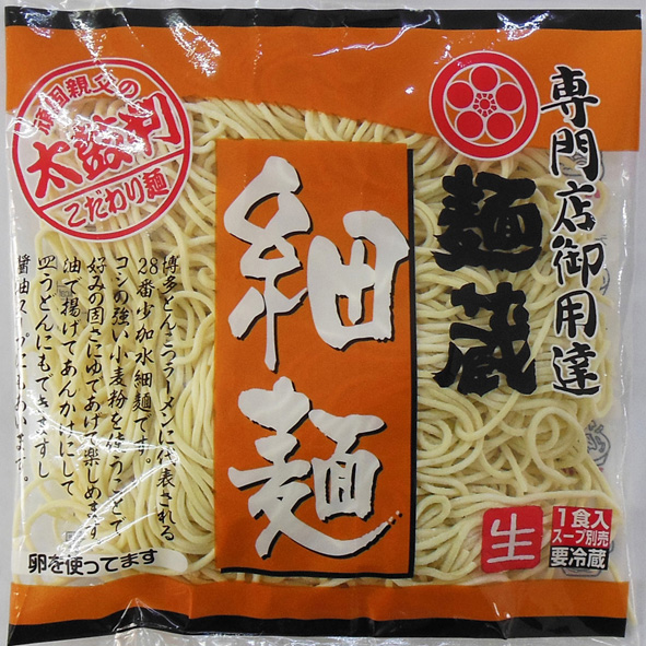 麺蔵・生中華麺一食・細麺120g