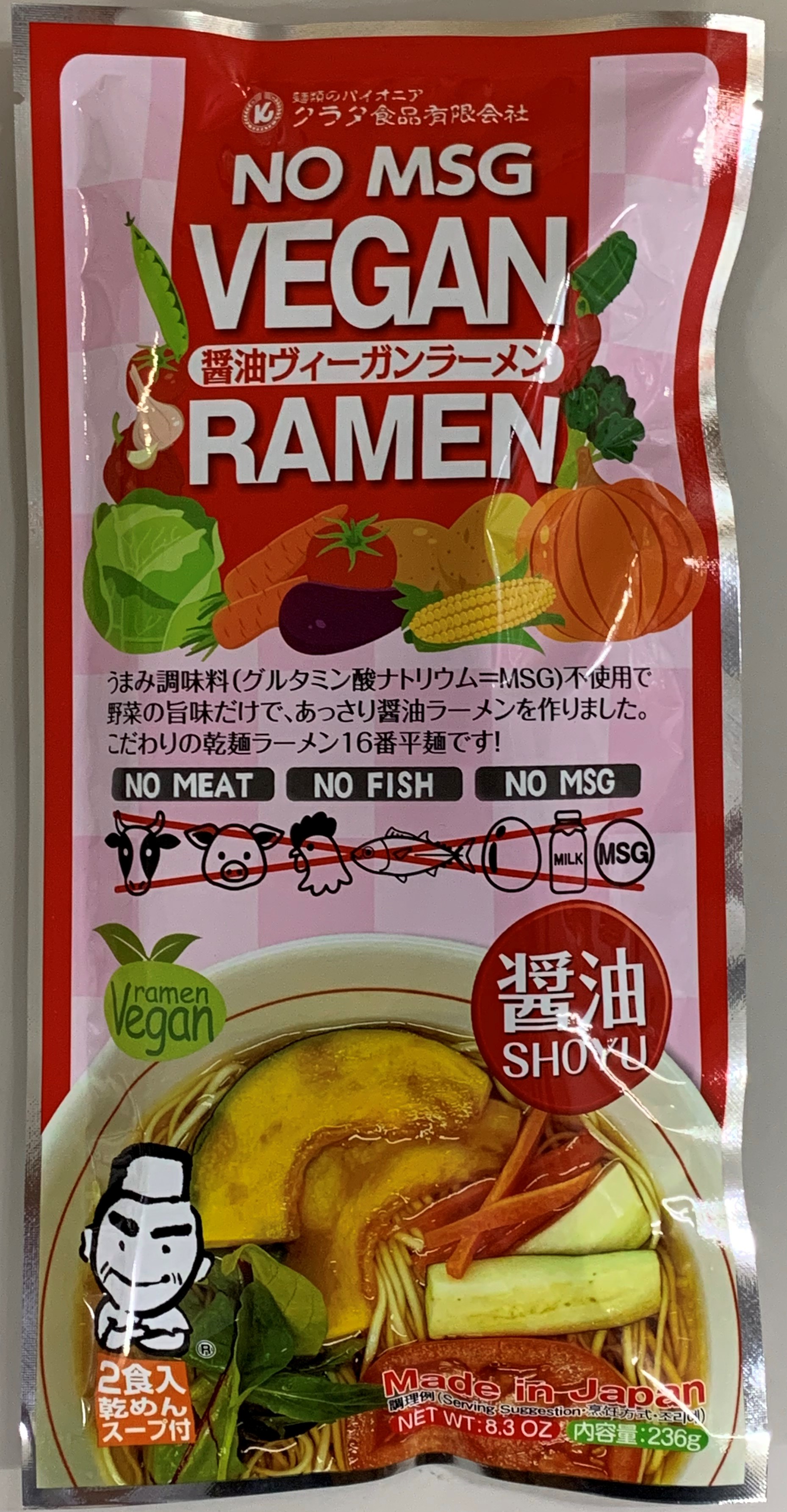 ヴィーガンらーめん乾麺2食袋 醤油