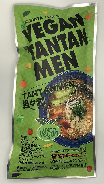Vegan TanTan Men Dried Noodle 2 Servings Package