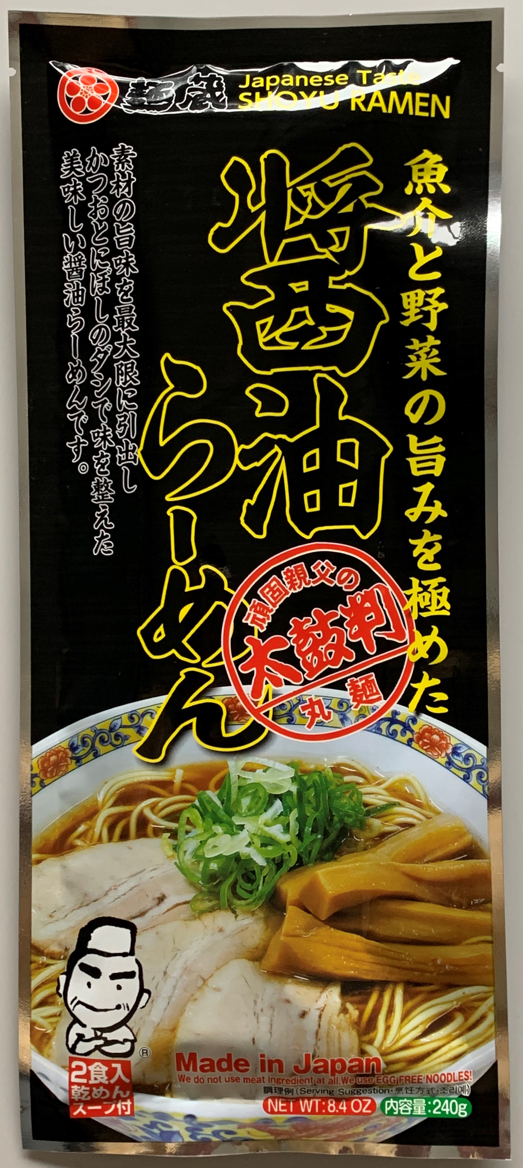麺蔵ミートフリー 醤油らーめん乾麺2食袋 324円 税込