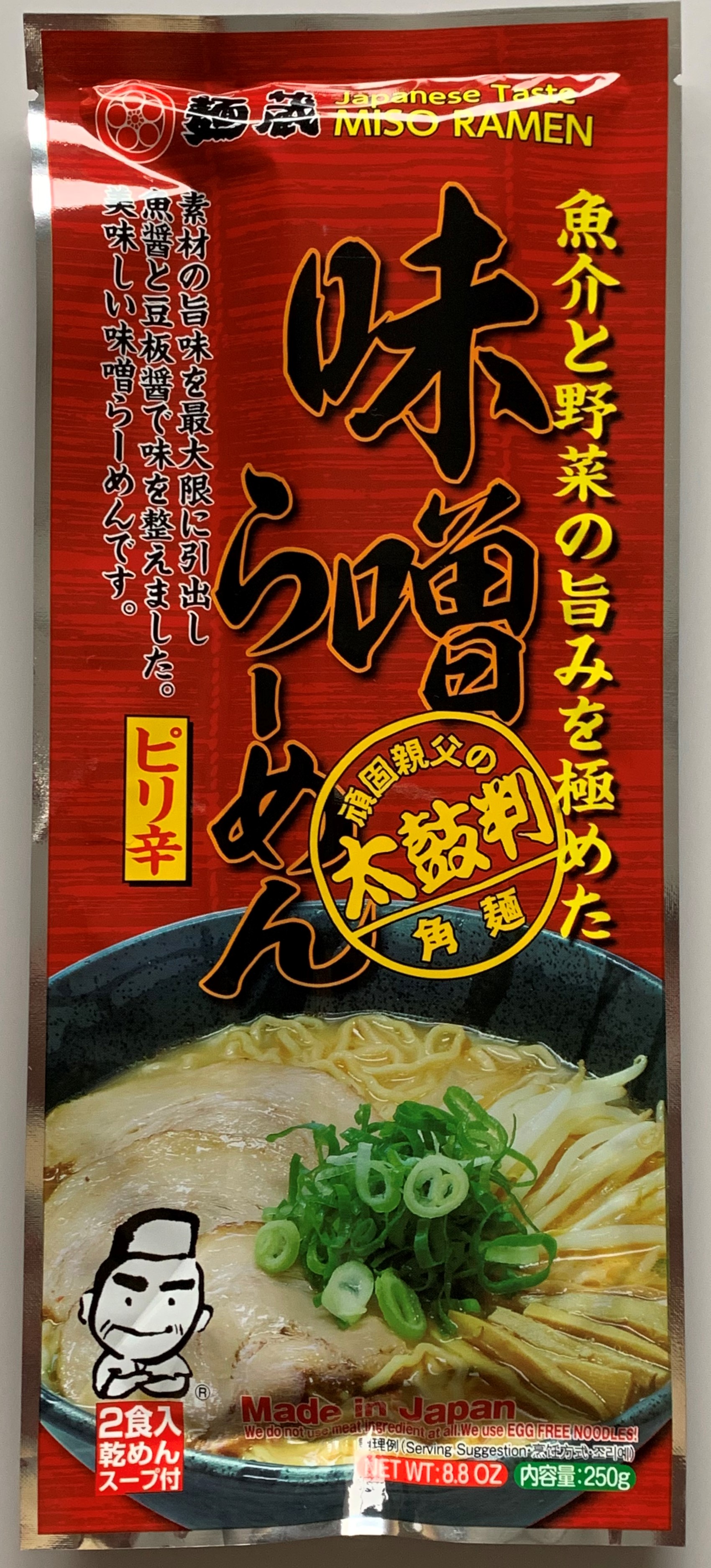 麺蔵ミートフリー 味噌らーめん乾麺2食袋 324円 税込