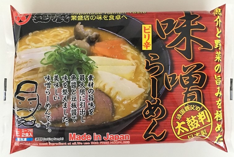 ミートフリー　麺蔵　味噌らーめん生2食