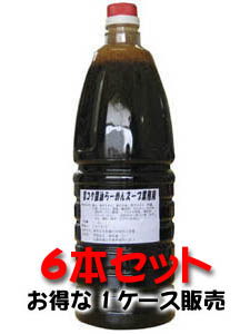 业务用・浓厚美味的酱油拉面汤/1.8Lx6