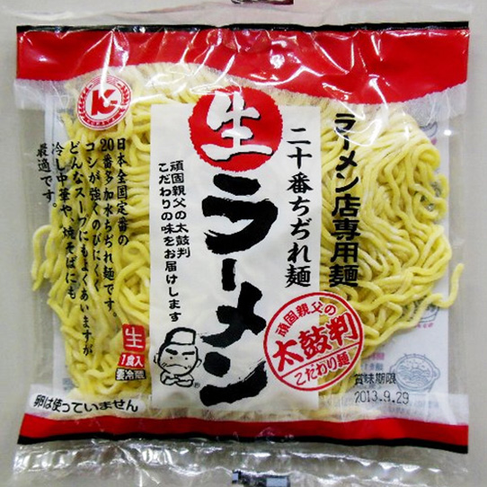 Raw Chinese noodles one meal, No. 20 curly noodles (egg free)
