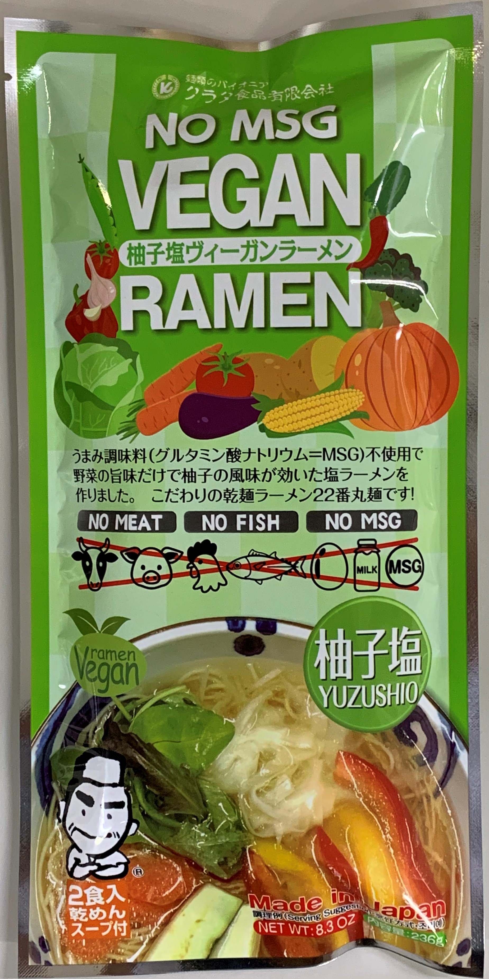 Yuzu Salt Vegan Ramen Dried Noodle 2 Servings Package
