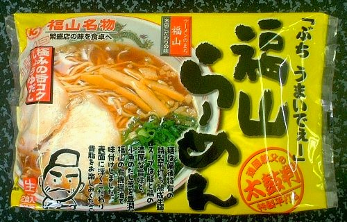 Fukuyama ramen raw two meals